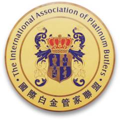白金管家会员证牌--圆形