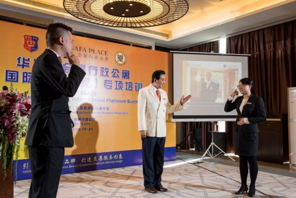 F:\(7)培训照片汇总\2017.12.19-21珠海华发行政会展\杜老师拍摄\华发 12-19\挑选\缩小图\IDU_1959.jpg