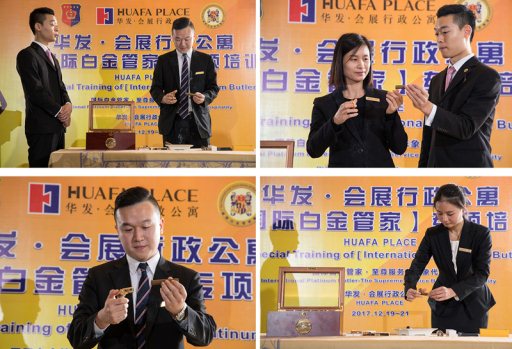 F:\(7)培训照片汇总\2017.12.19-21珠海华发行政会展\杜老师拍摄\华发 12-21\挑选\缩小图\拼图2 (2).jpg